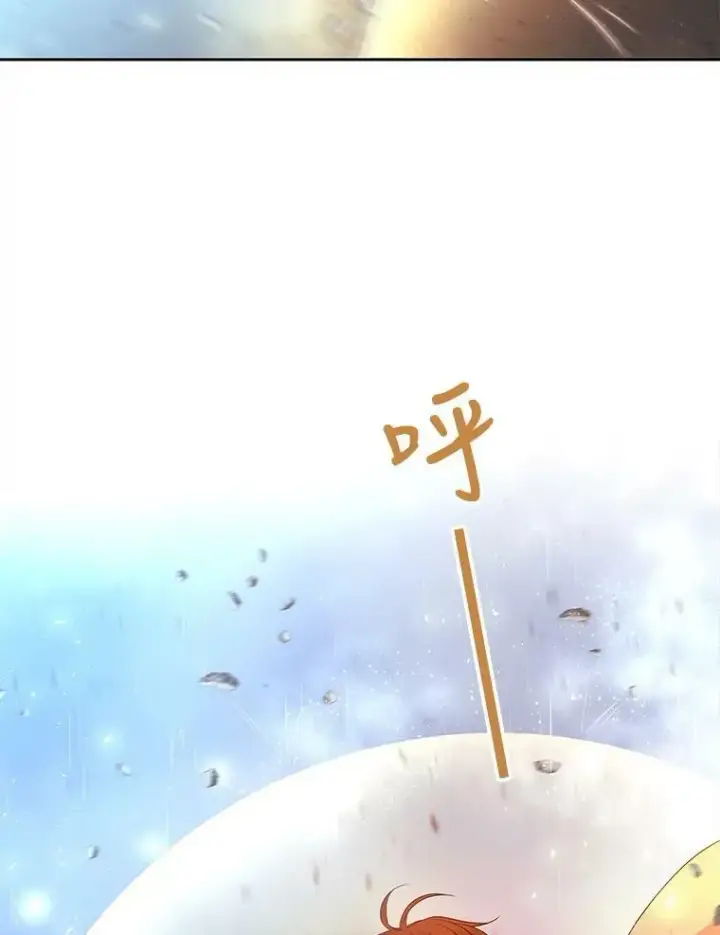 《夏洛特与五门徒》114.发怒图67