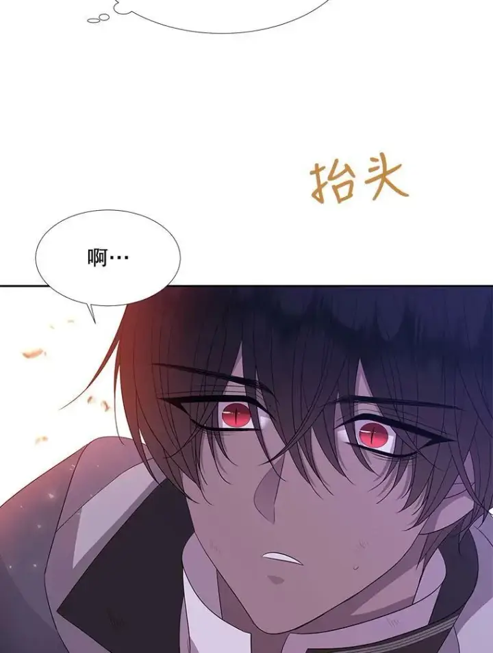 《夏洛特与五门徒》114.发怒图72
