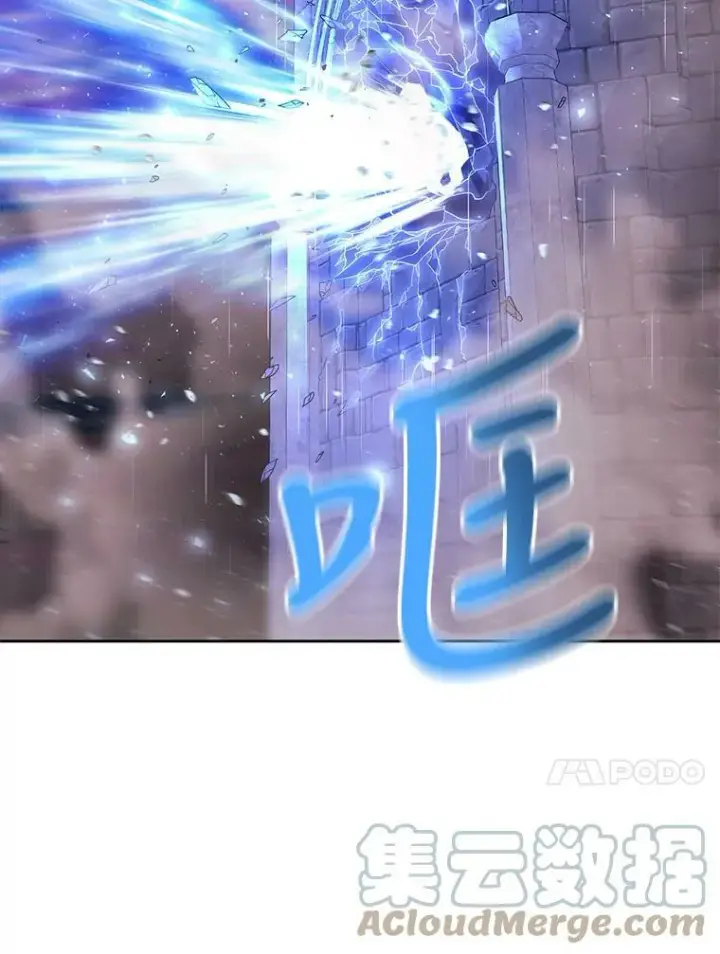 《夏洛特与五门徒》114.发怒图77
