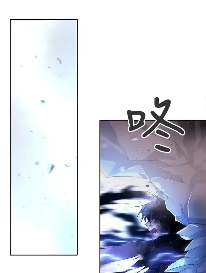 《夏洛特与五门徒》114.发怒图78