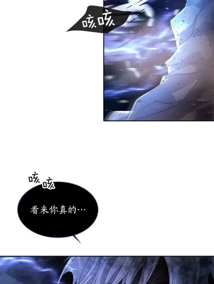 《夏洛特与五门徒》114.发怒图79