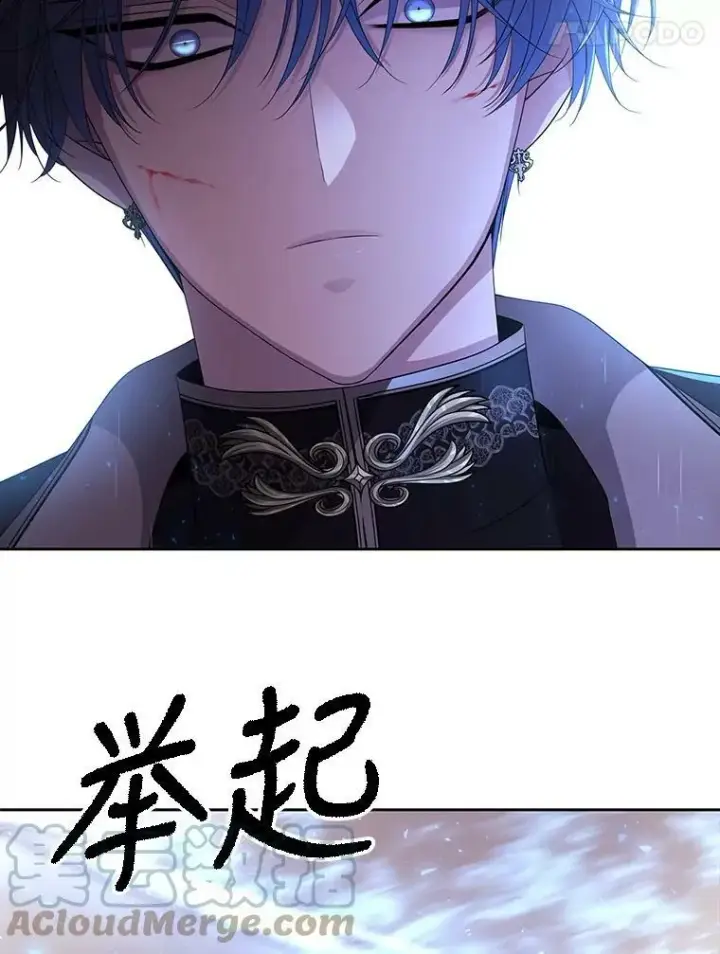 《夏洛特与五门徒》114.发怒图81