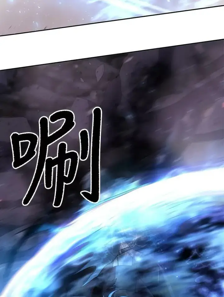 《夏洛特与五门徒》114.发怒图82