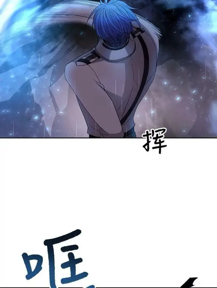《夏洛特与五门徒》114.发怒图83