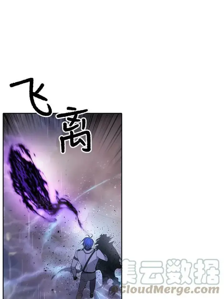 《夏洛特与五门徒》114.发怒图85