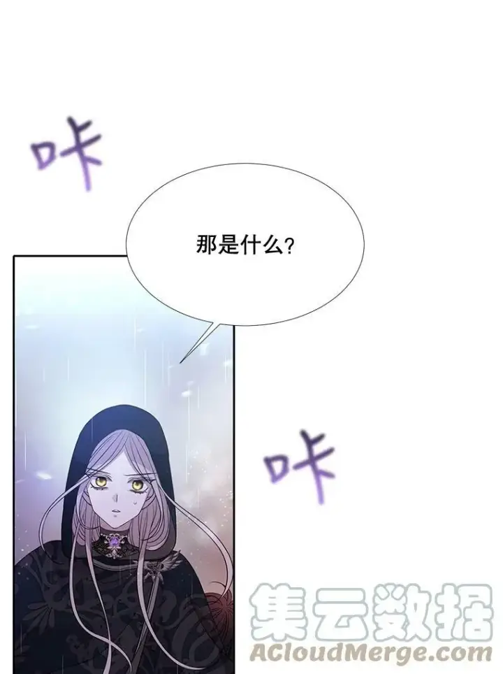 《夏洛特与五门徒》114.发怒图89
