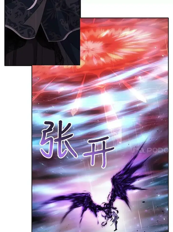 《夏洛特与五门徒》114.发怒图90