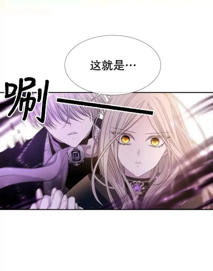 《夏洛特与五门徒》115.失忆图33