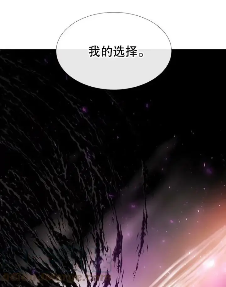《夏洛特与五门徒》115.失忆图34