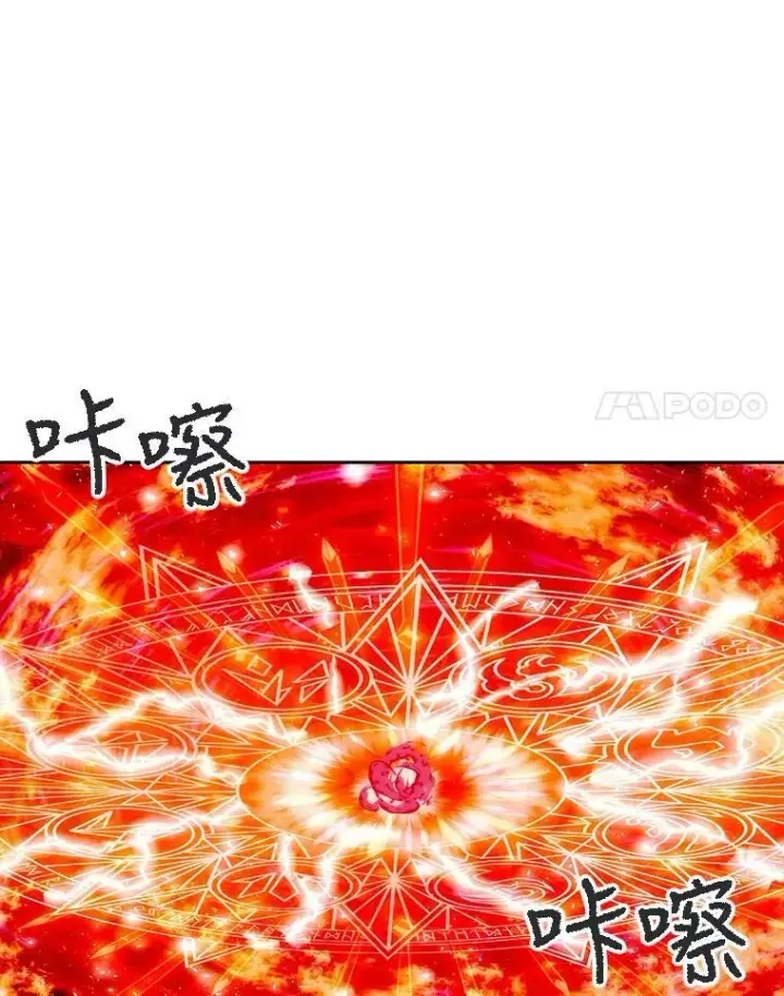 《夏洛特与五门徒》115.失忆图39