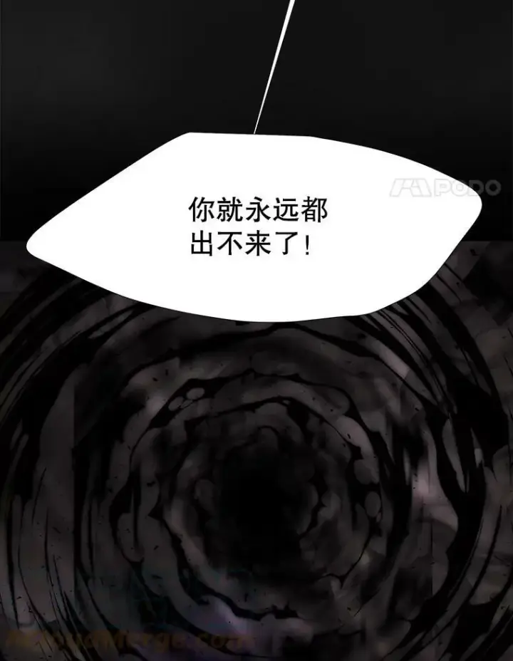 《夏洛特与五门徒》115.失忆图4