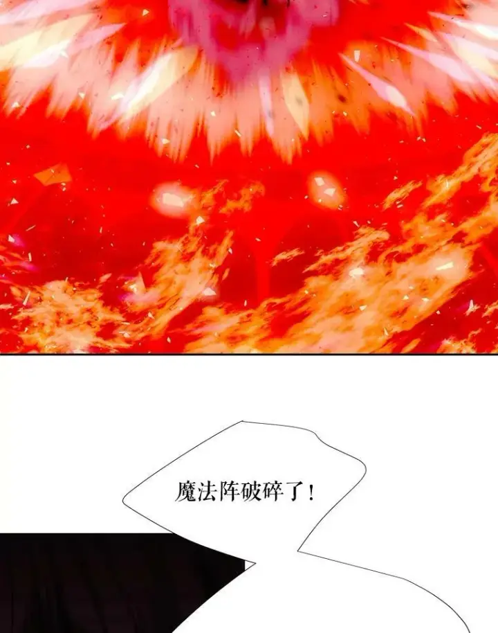 《夏洛特与五门徒》115.失忆图41