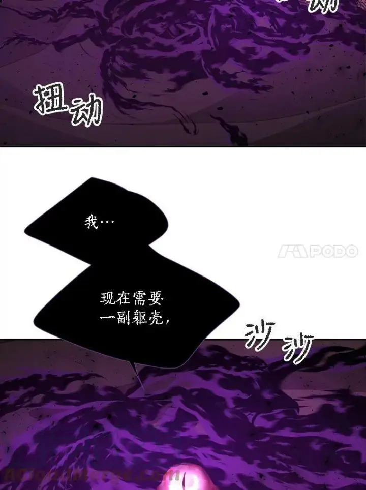 《夏洛特与五门徒》115.失忆图52