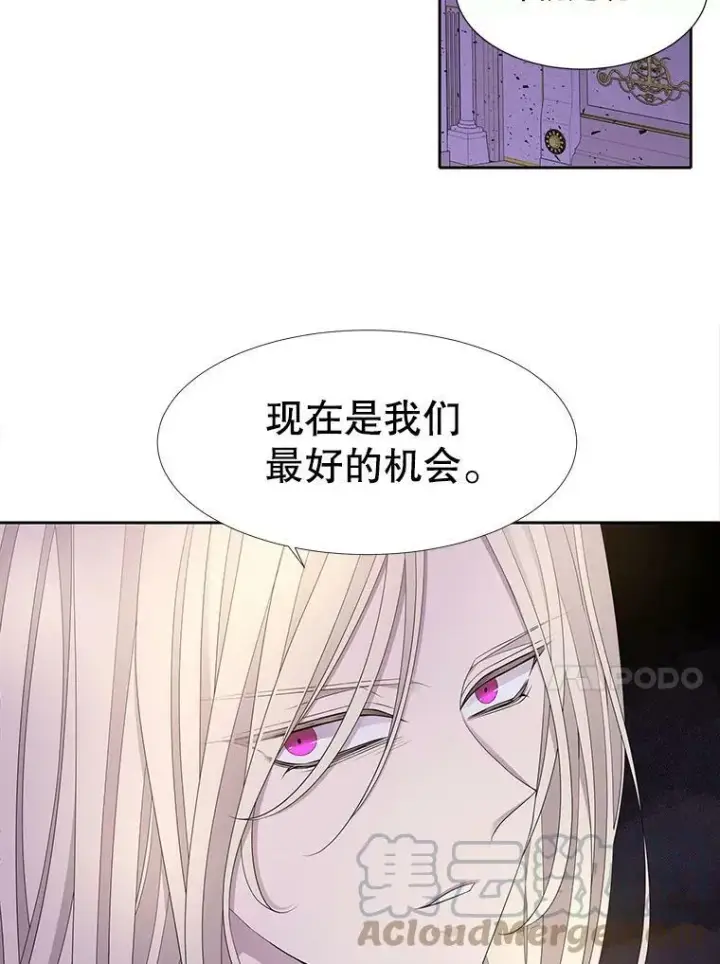 《夏洛特与五门徒》115.失忆图55