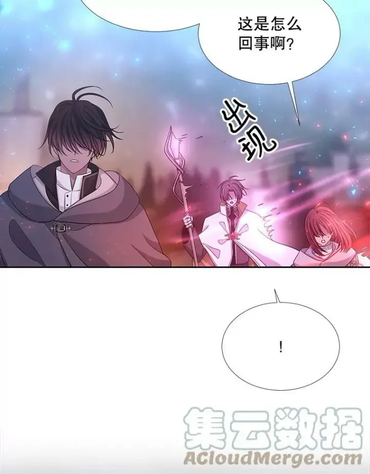 《夏洛特与五门徒》115.失忆图58