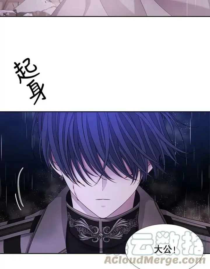 《夏洛特与五门徒》115.失忆图61