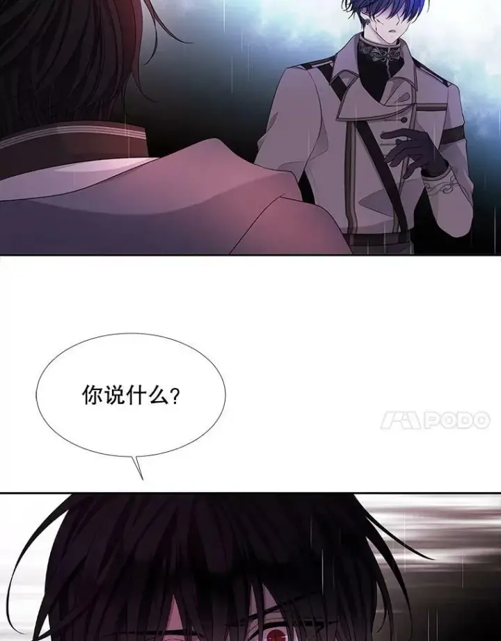 《夏洛特与五门徒》115.失忆图65