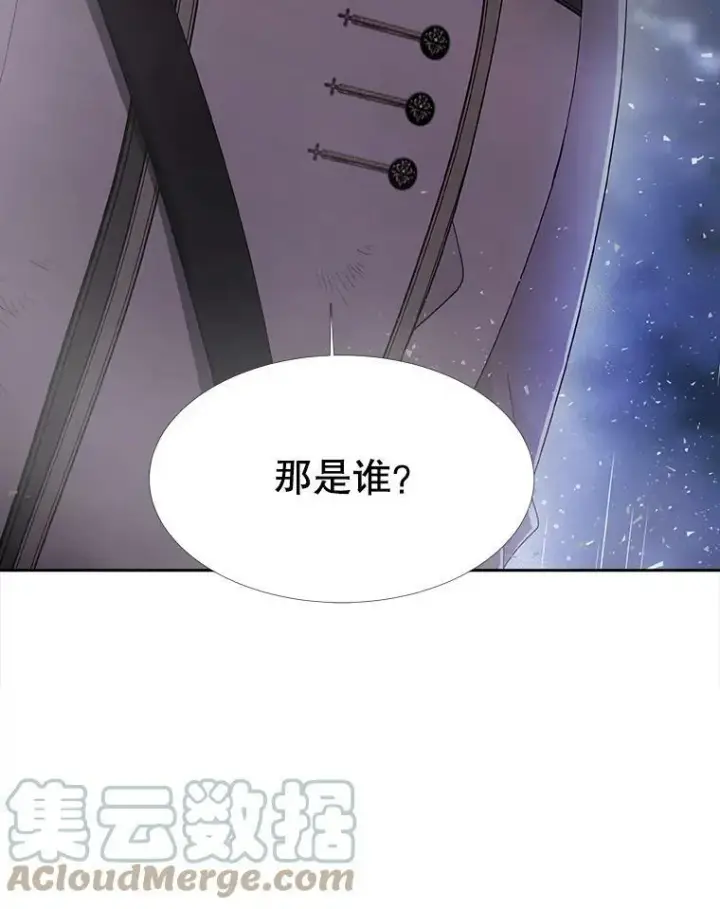 《夏洛特与五门徒》115.失忆图76