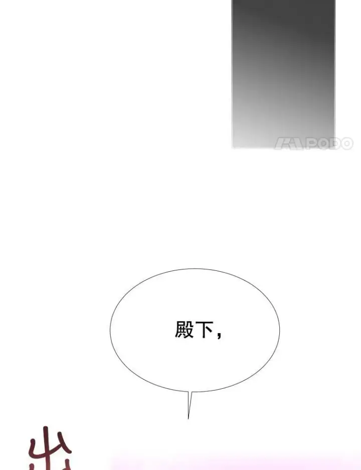 《夏洛特与五门徒》116.绑架图20