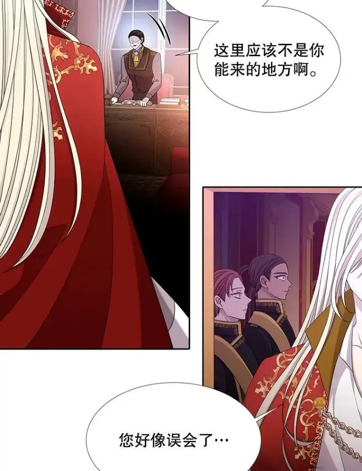 《夏洛特与五门徒》116.绑架图24