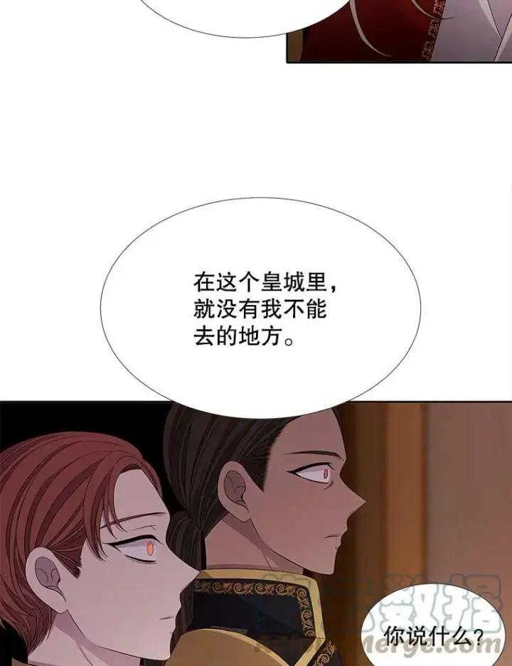《夏洛特与五门徒》116.绑架图25