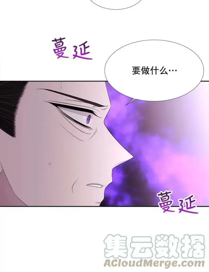 《夏洛特与五门徒》116.绑架图28
