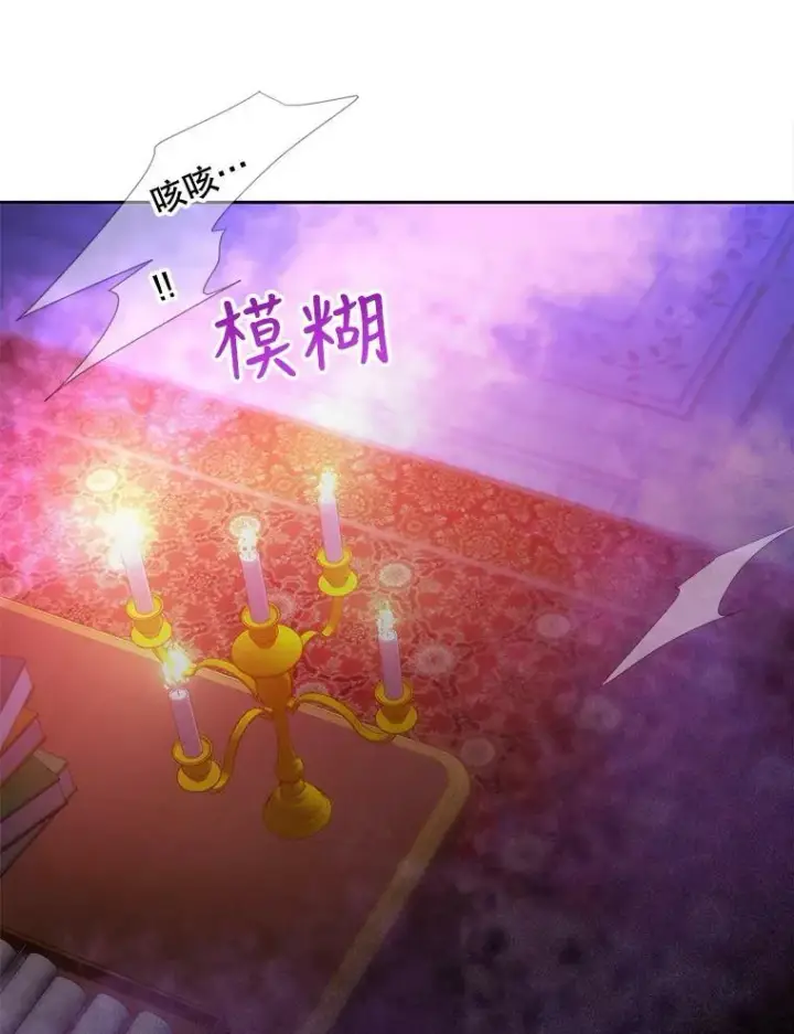 《夏洛特与五门徒》116.绑架图29