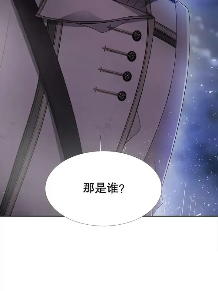 《夏洛特与五门徒》116.绑架图3
