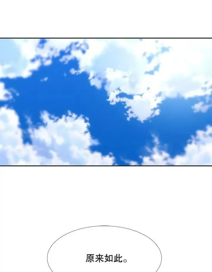 《夏洛特与五门徒》116.绑架图33
