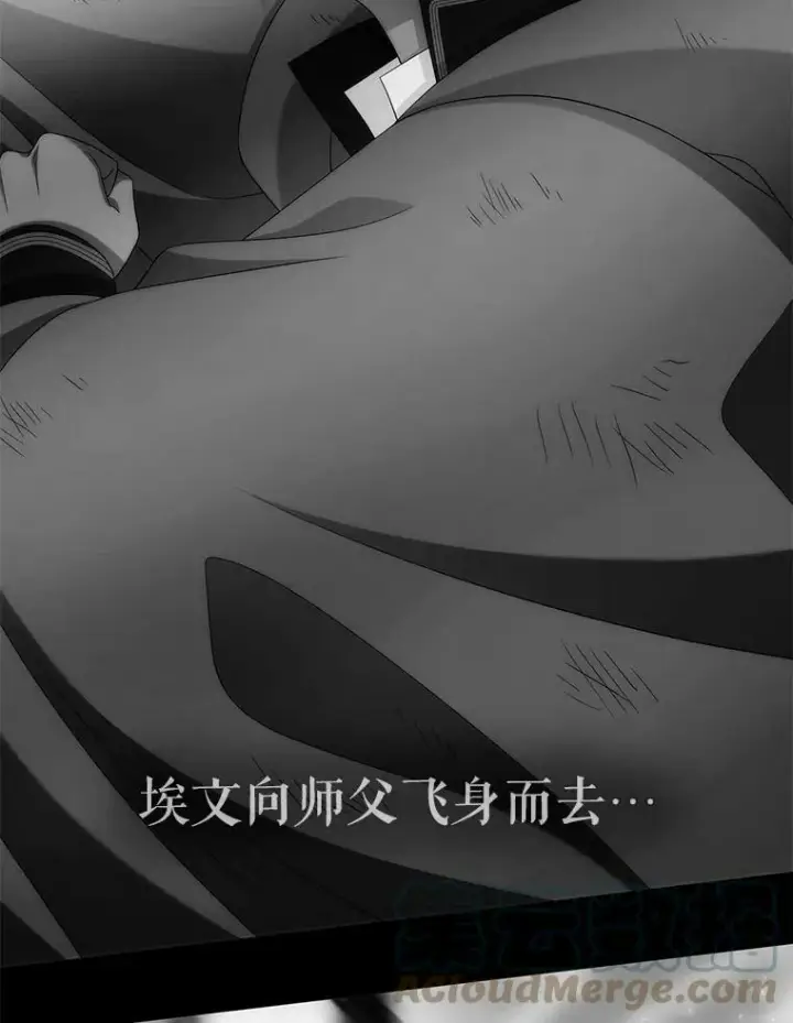 《夏洛特与五门徒》116.绑架图52