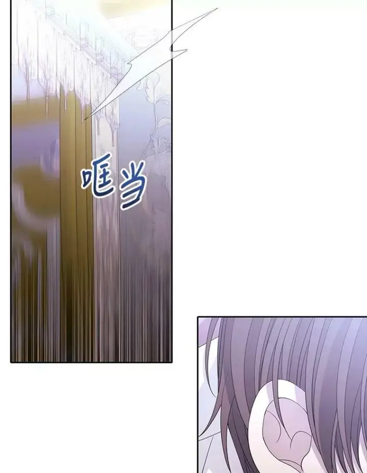 《夏洛特与五门徒》116.绑架图56