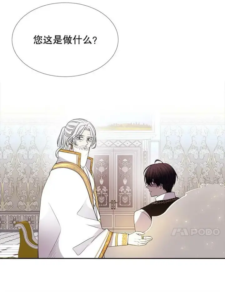 《夏洛特与五门徒》116.绑架图60