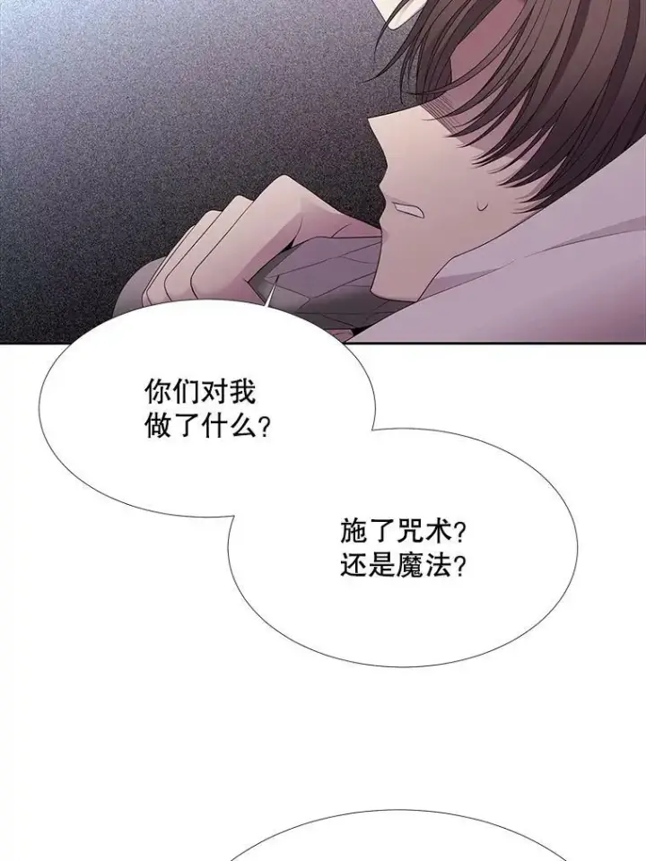 《夏洛特与五门徒》116.绑架图62