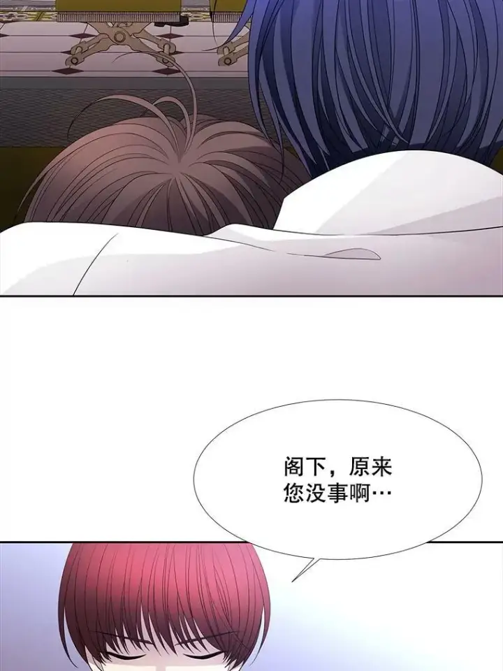 《夏洛特与五门徒》116.绑架图68