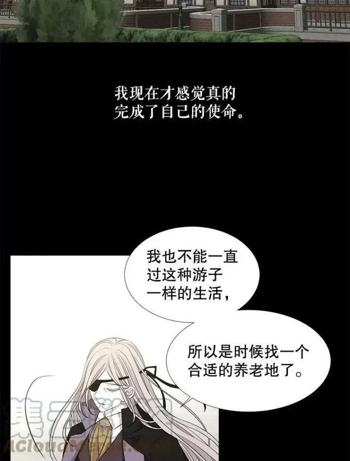 《夏洛特与五门徒》117.被困图16
