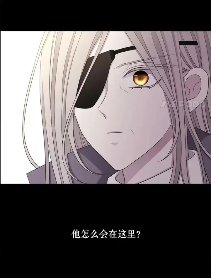 《夏洛特与五门徒》117.被困图20