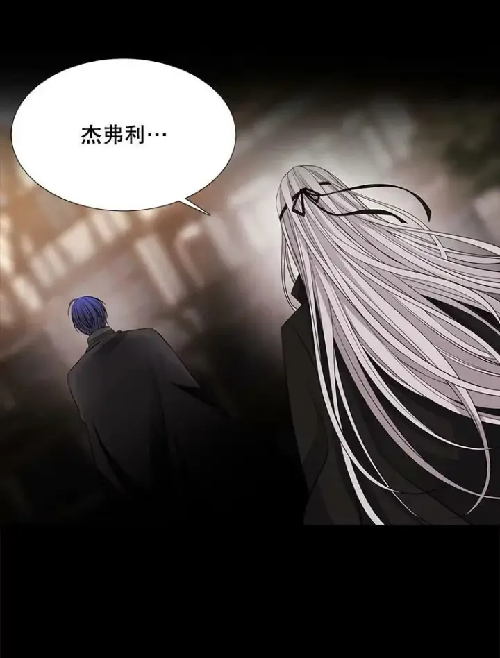 《夏洛特与五门徒》117.被困图21