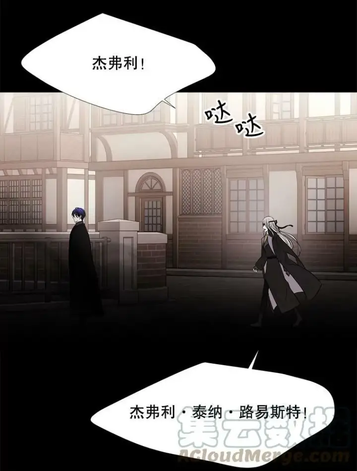 《夏洛特与五门徒》117.被困图22