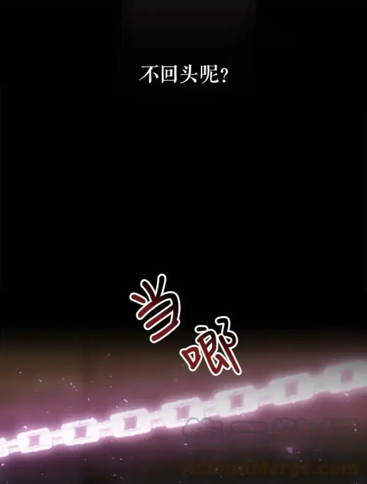 《夏洛特与五门徒》117.被困图25