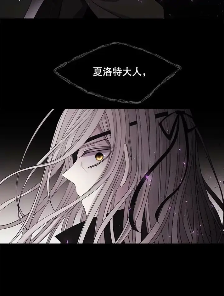 《夏洛特与五门徒》117.被困图27