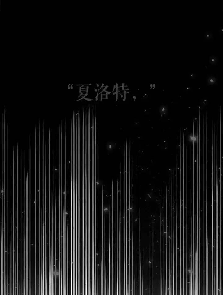 《夏洛特与五门徒》117.被困图32
