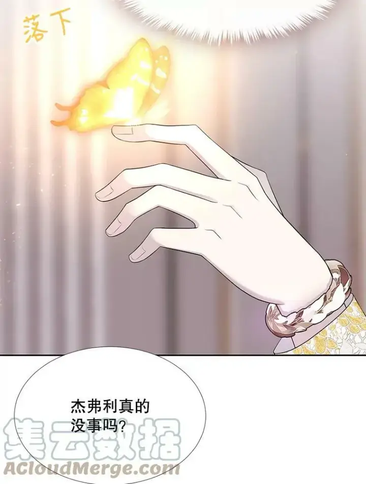 《夏洛特与五门徒》117.被困图40