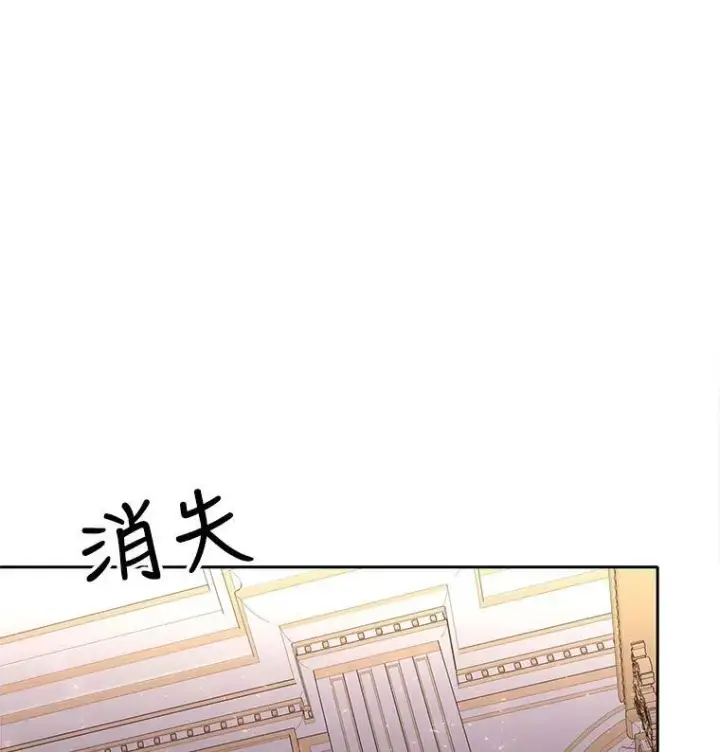 《夏洛特与五门徒》117.被困图44