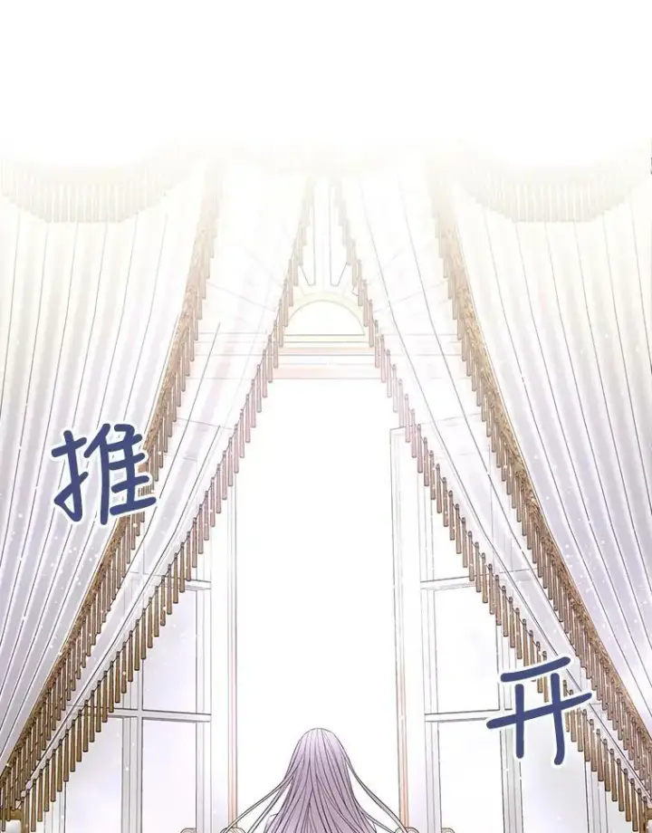 《夏洛特与五门徒》117.被困图48