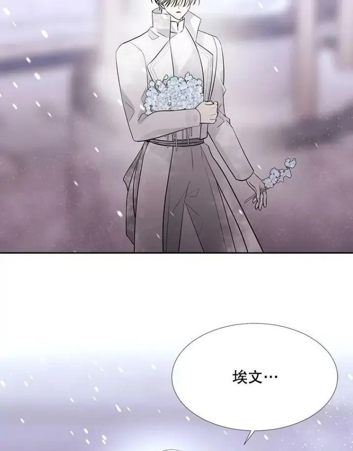《夏洛特与五门徒》117.被困图53