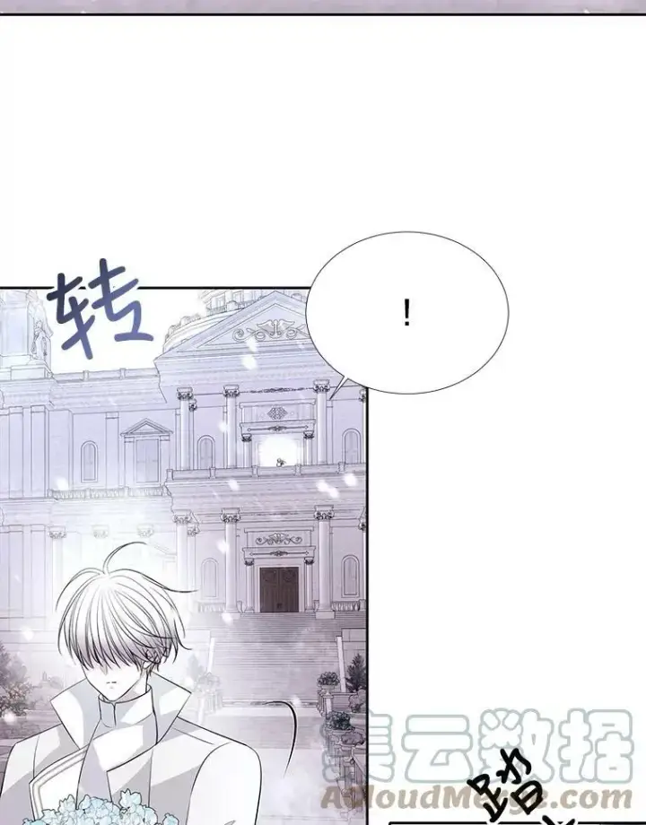 《夏洛特与五门徒》117.被困图55
