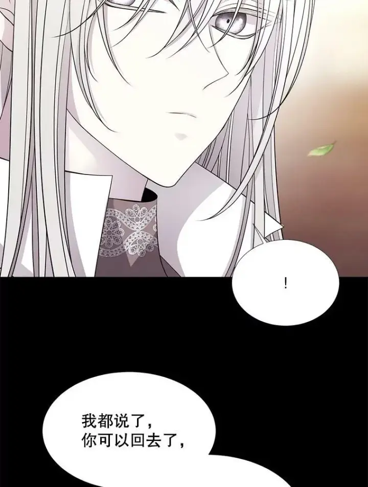 《夏洛特与五门徒》117.被困图6