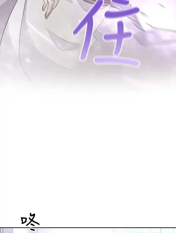 《夏洛特与五门徒》117.被困图62