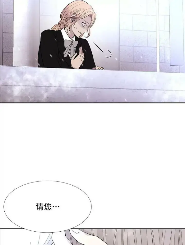 《夏洛特与五门徒》117.被困图63