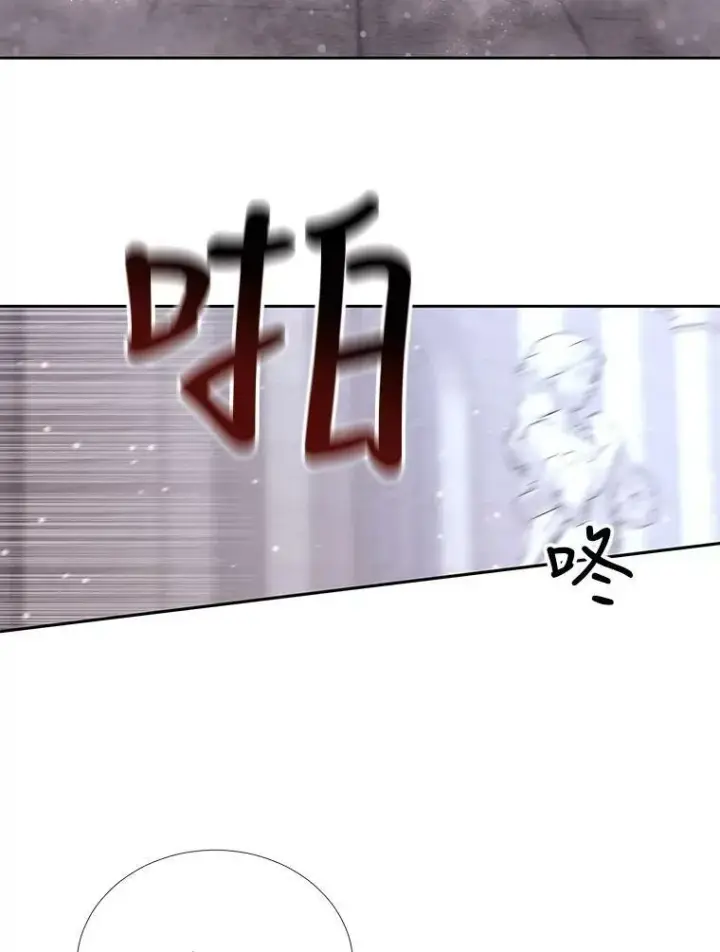 《夏洛特与五门徒》117.被困图66
